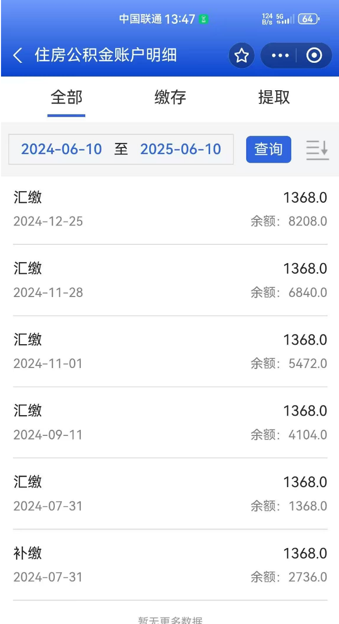 襄阳住房公积金提取出来需要准备哪些资料以及提取方式有哪些？