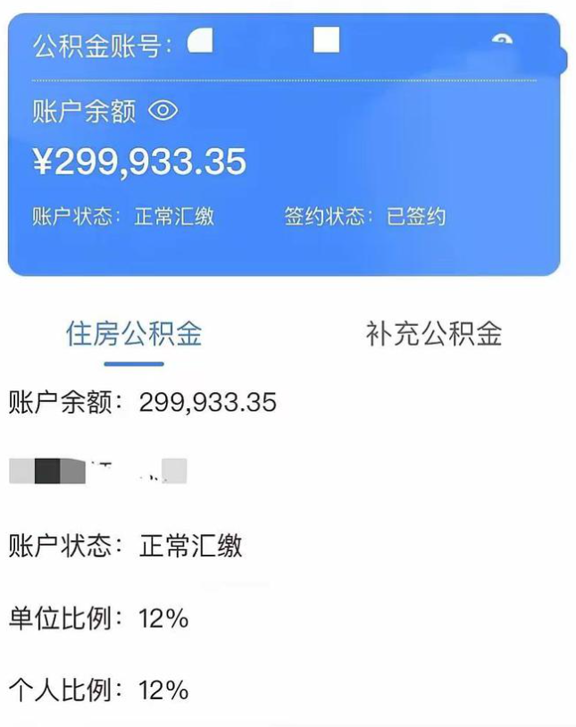 襄阳保康住房公积金18万一次提出来的方法就这么简单？