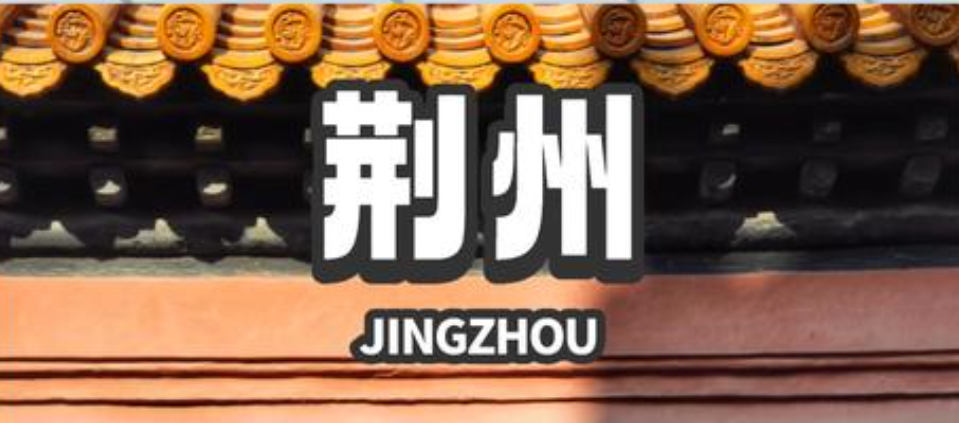 荆州的住房公积金除了买房提取以外还可以怎么提取出来？