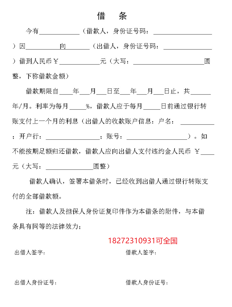 十堰城区有工作的上班族哪怕征信不好、大数据很烂都有办法解决当下难题