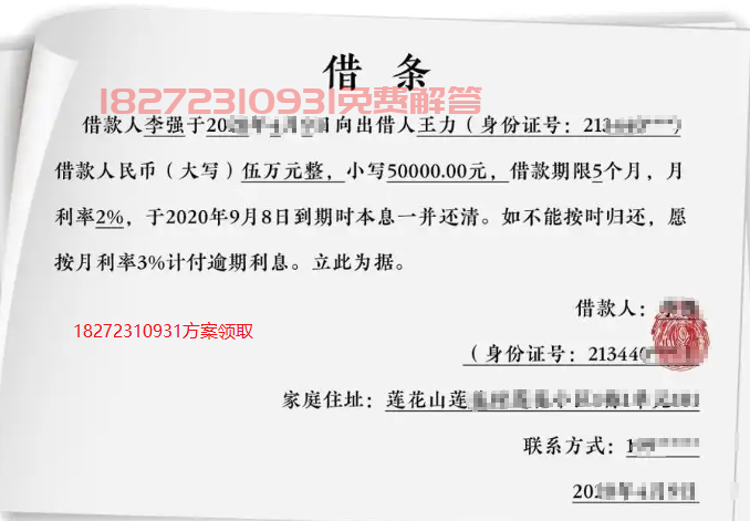 十堰私人借款还免抵押是真的能借到吗？