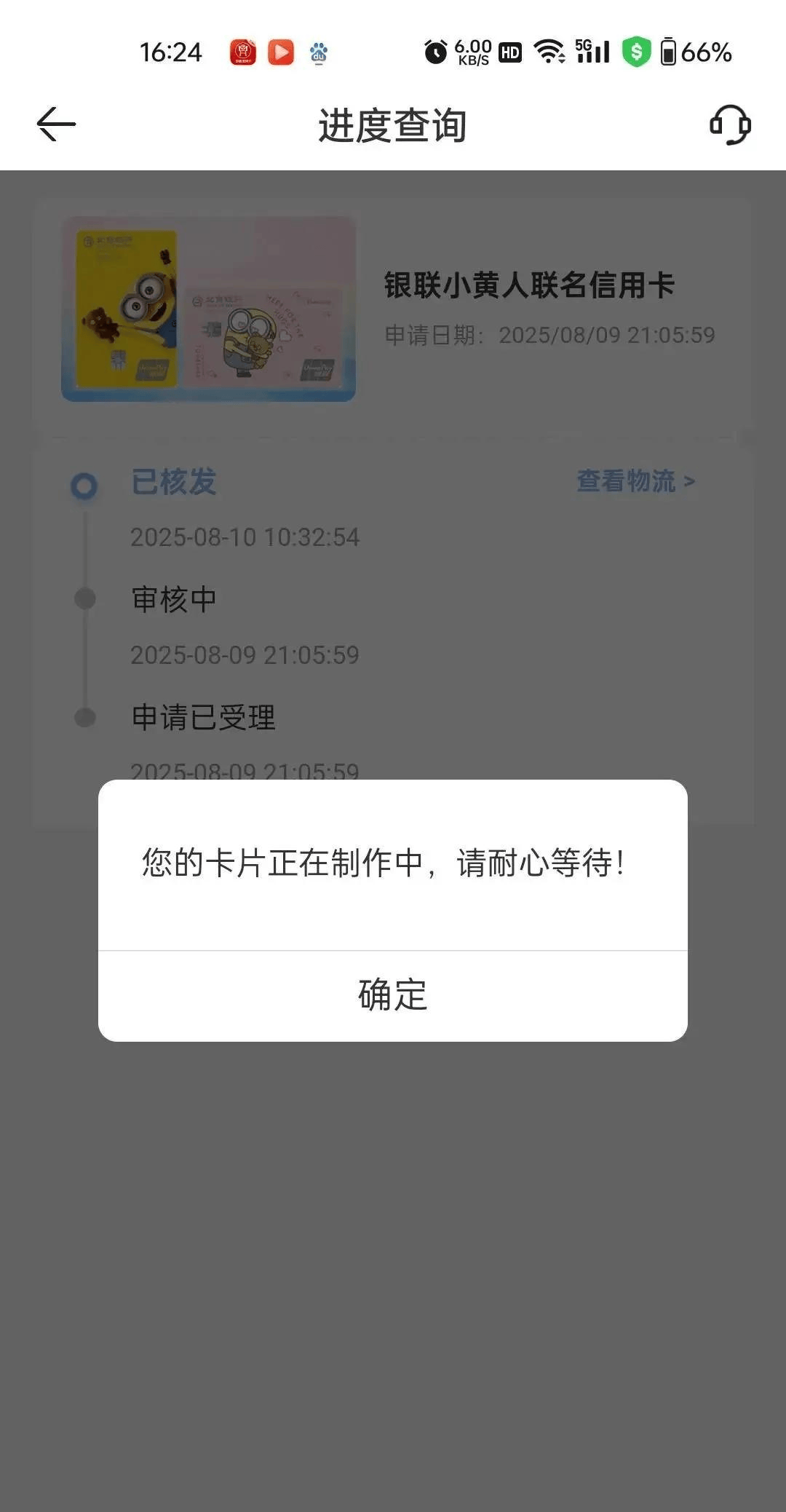 负债高可以办理信用卡吗!负债高可以申请信用卡吗